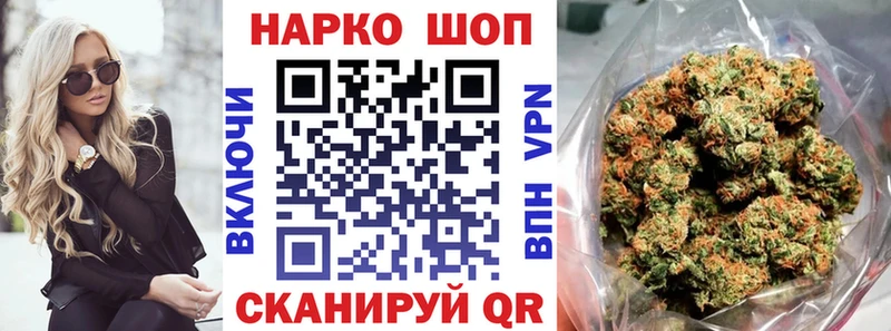 Купить закладку Галлюциногенные грибы Альфа ПВП АМФЕТАМИН Гашиш Канабис Меф мяу мяу КОКАИН Мамоново