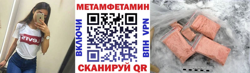 АМФЕТАМИН 98%  Купить где  Мамоново 