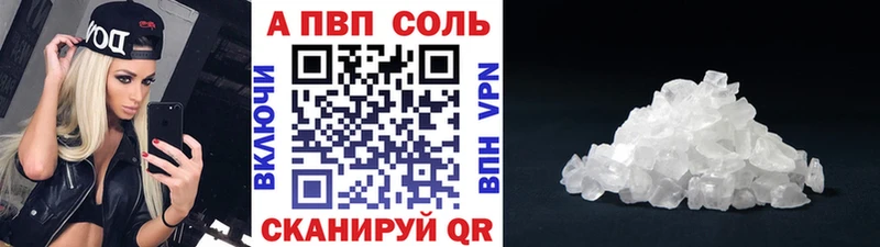 Купить закладки Мамоново Альфа ПВП мука