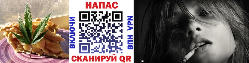 Еда ТГК конопля  Купить  Мамоново 