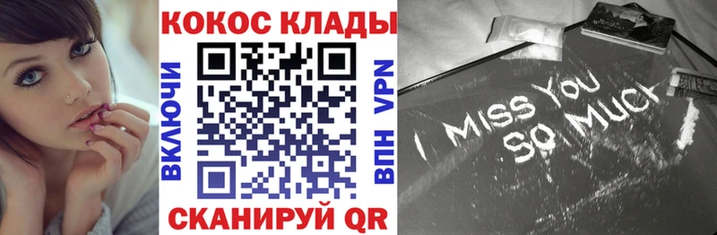 КОКАИН FishScale  Купить где  Мамоново 