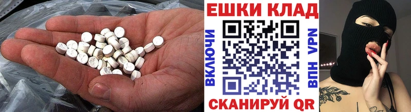 Купить где  Мамоново  ЭКСТАЗИ диски 