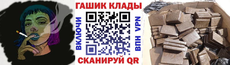 Купить где  Мамоново  ГАШ хэш 