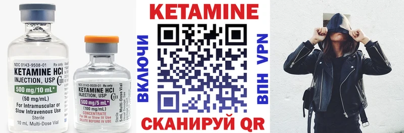 Купить закладки  Мамоново  Кетамин ketamine 