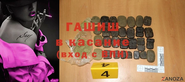молекула духа Дмитриев