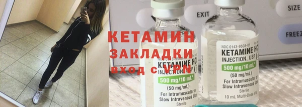 молекула духа Дмитриев