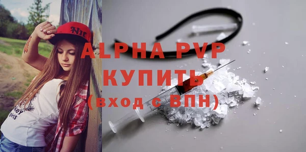 кокаин премиум Гусь-Хрустальный