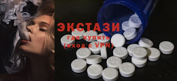 мдма Гусев