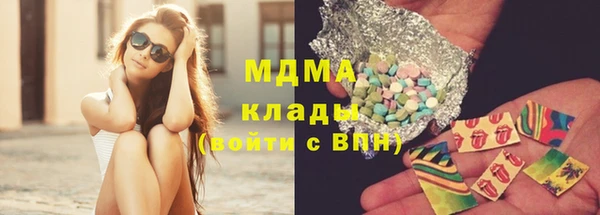 молекула духа Дмитриев
