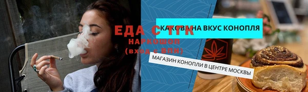 спиды Дмитровск