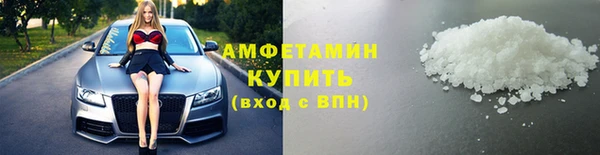 спиды Дмитровск