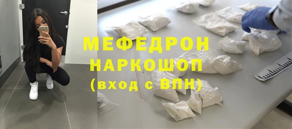 мдма Гусев