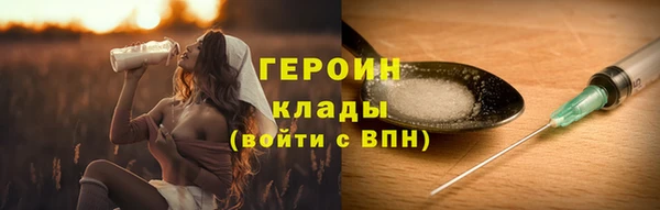 спиды Дмитровск