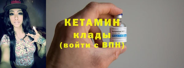 кокаин премиум Гусь-Хрустальный