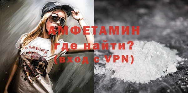 мдма Гусев