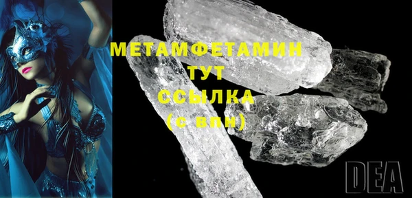 спиды Дмитровск