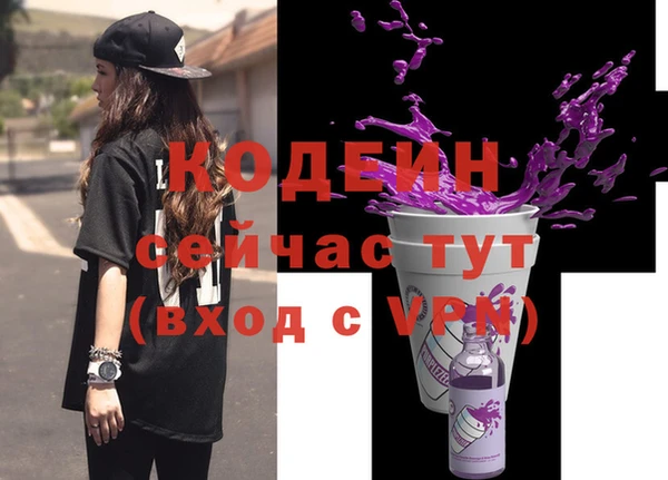 спиды Дмитровск
