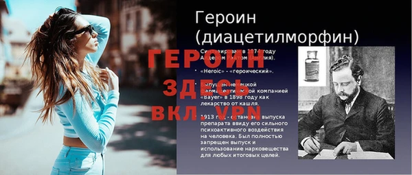 мдма Гусев