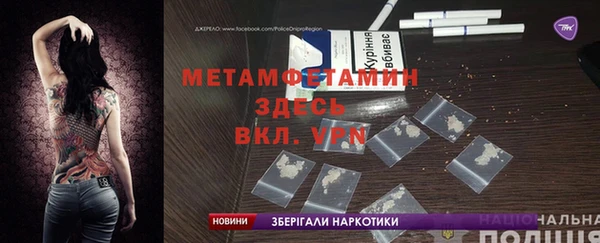 спиды Дмитровск