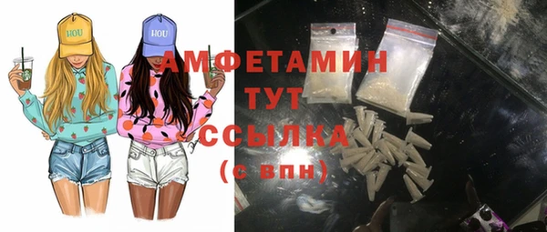 спиды Дмитровск
