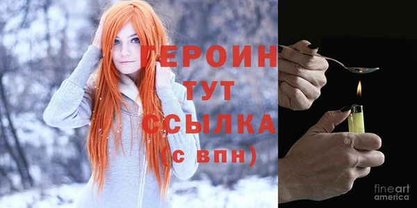 молекула духа Дмитриев