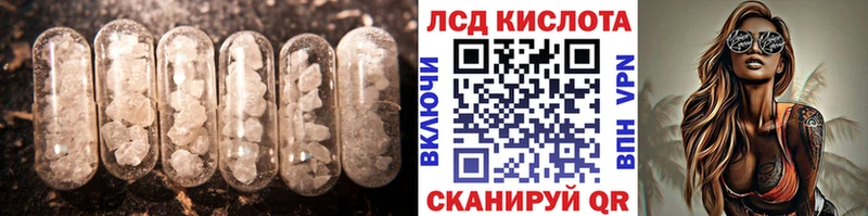 LSD-25 экстази ecstasy  Купить где  Мамоново 