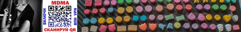 MDMA Molly  Купить  Мамоново 