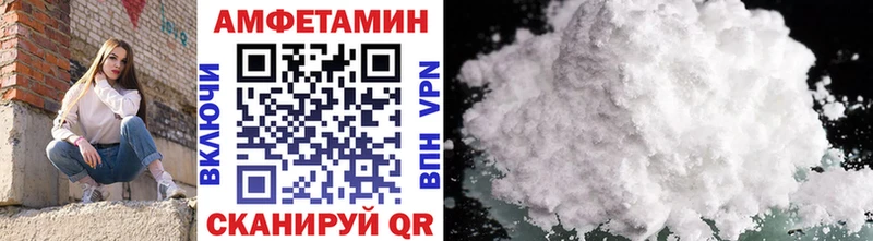 Купить где  Мамоново  Первитин кристалл 
