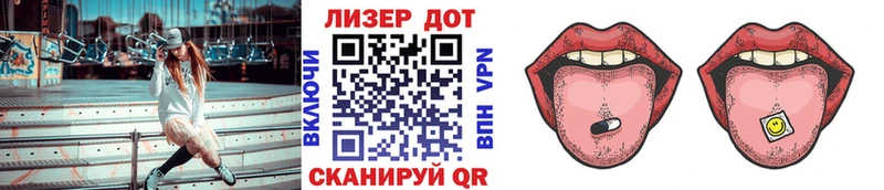 Марки NBOMe 1,8мг  Купить  Мамоново 