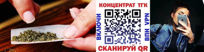 Дистиллят ТГК THC oil  Купить закладки  Мамоново 