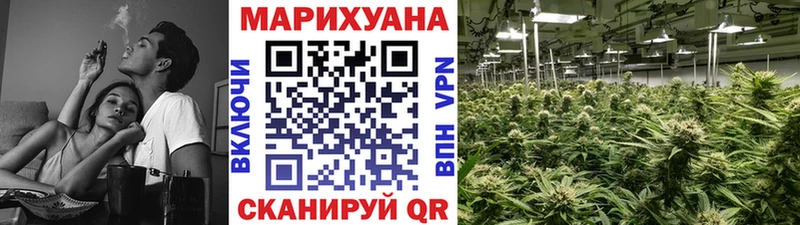 МАРИХУАНА VHQ  Купить закладки  Мамоново 